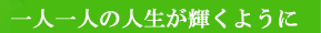 ll̐lP悤