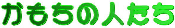 ̐l