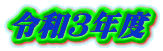 ߘaRNx